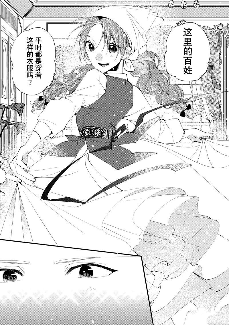 第44.2话