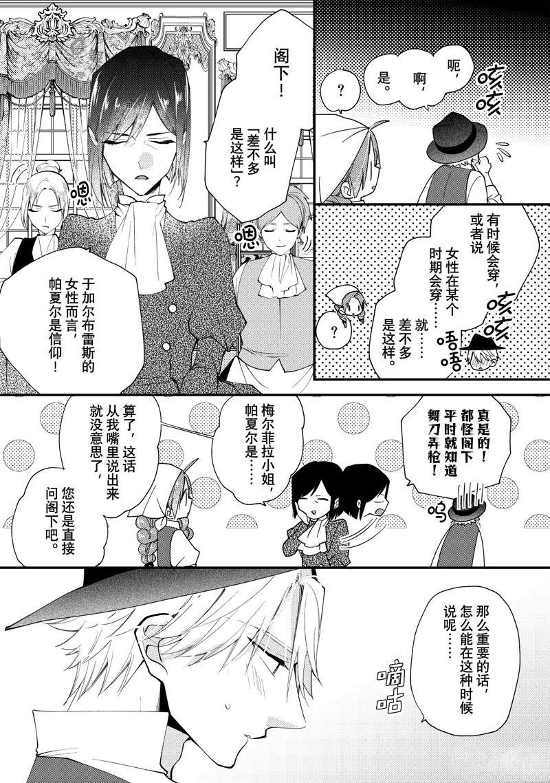 第44.2话