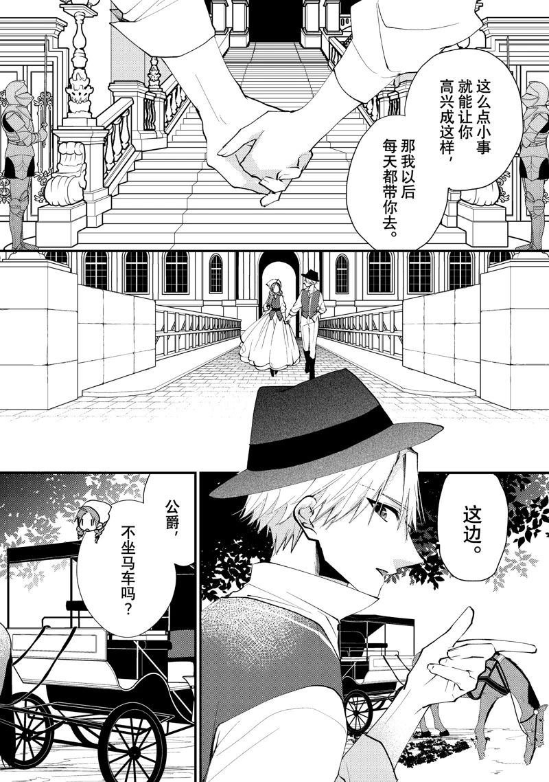 第44.2话