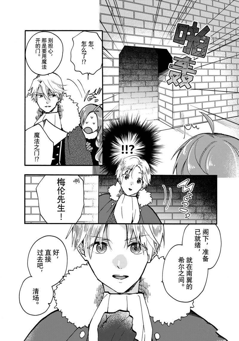 第20.1话