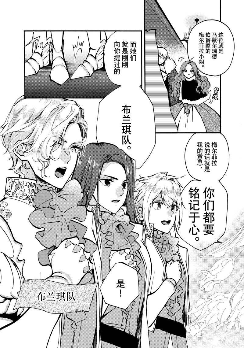 第20.1话