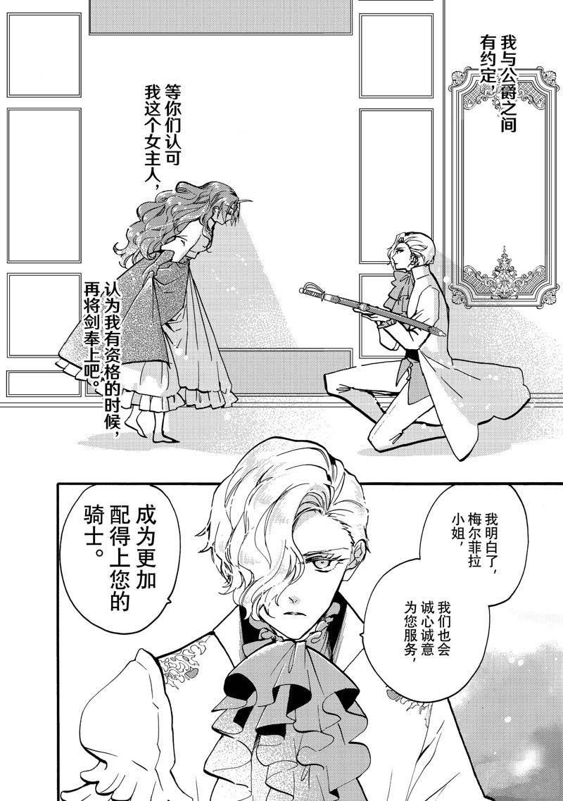 第21.1话