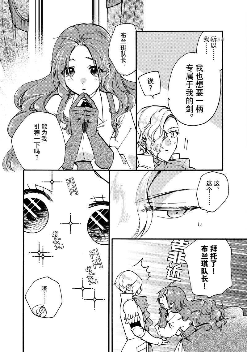 第21.1话