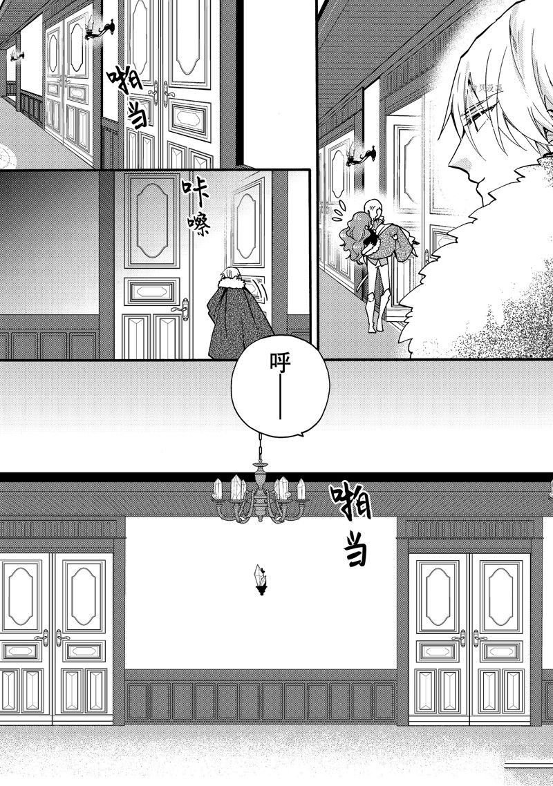 第22.1话 试看版