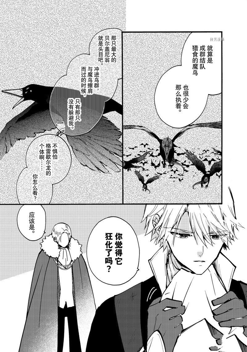 第22.1话 试看版