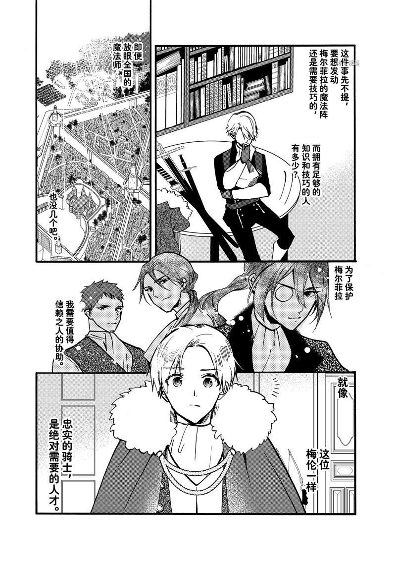 第22.1话 试看版