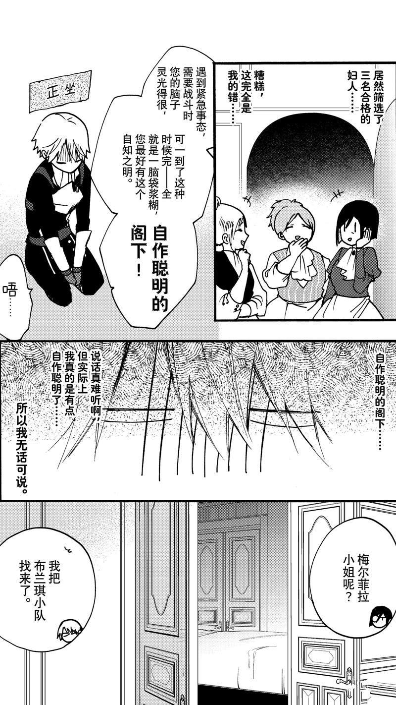 第22.2话