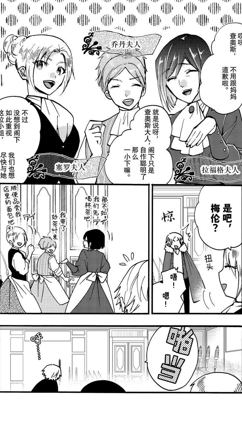 第22.2话
