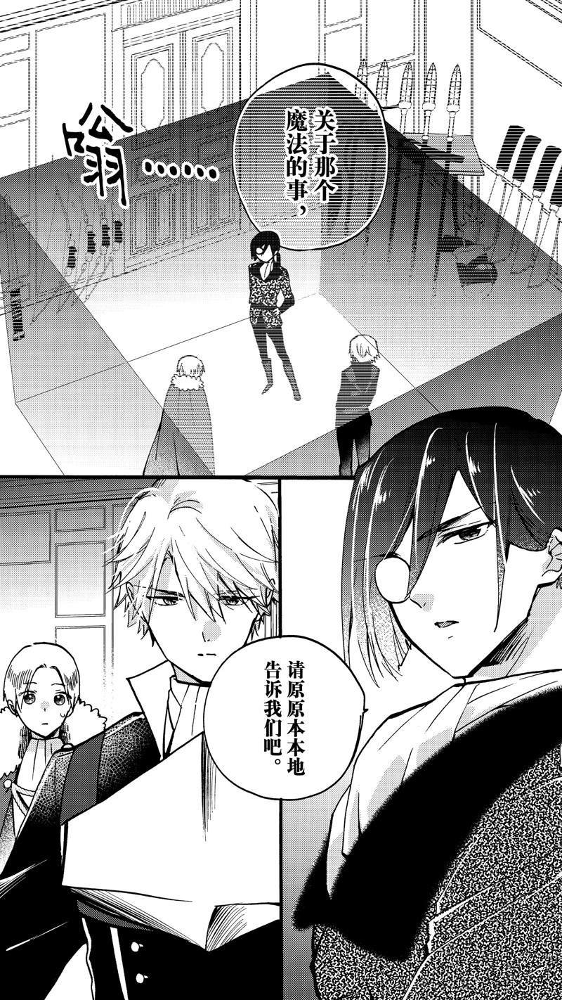 第22.2话