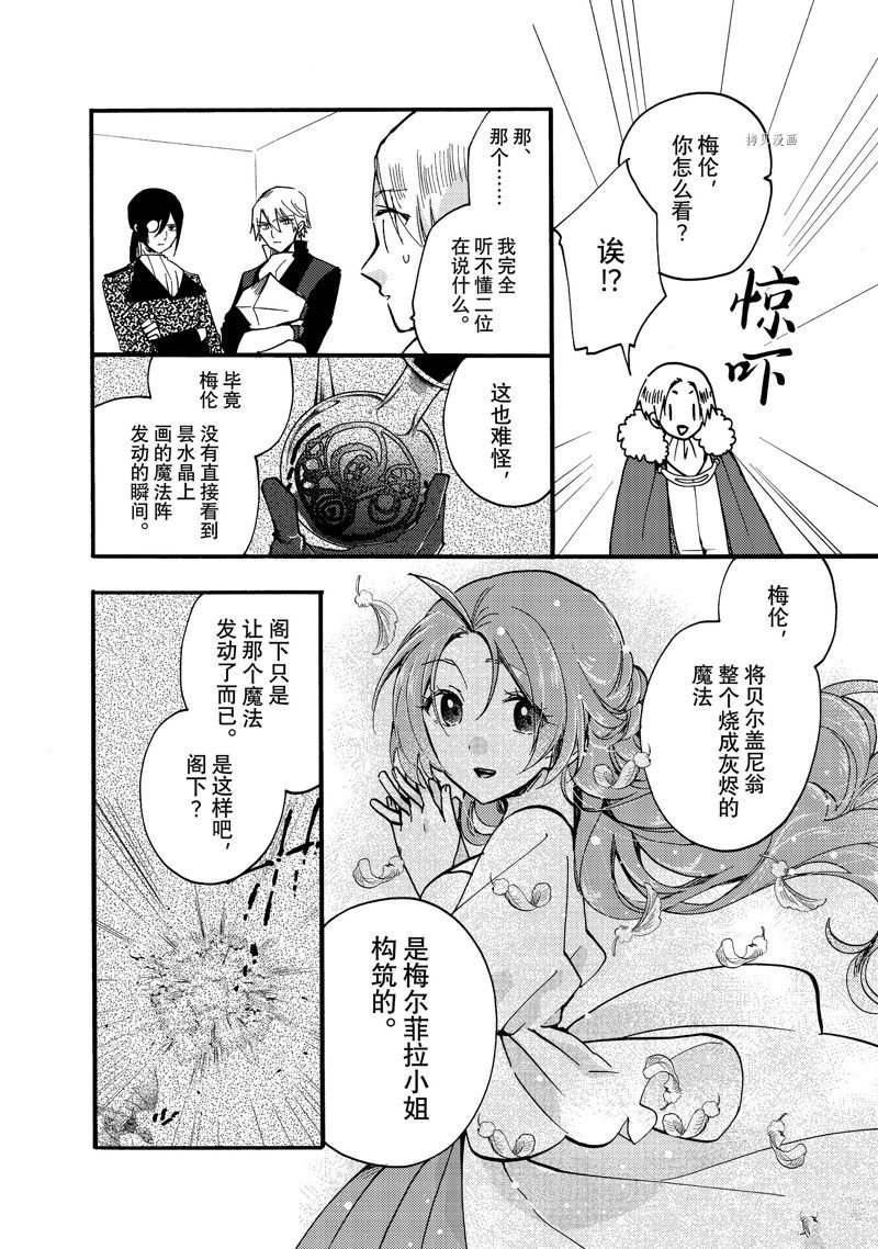 第22.3话 试看版