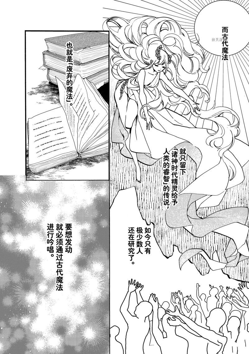 第22.3话 试看版