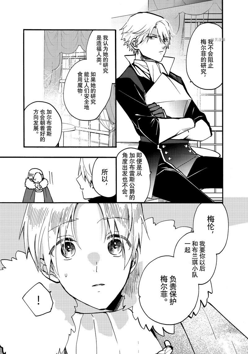 第22.3话 试看版