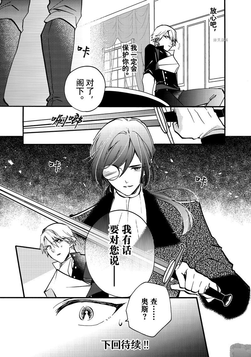 第22.3话 试看版
