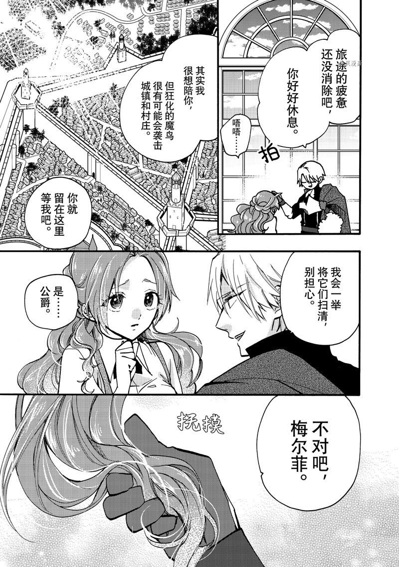 第23.1话 试看版