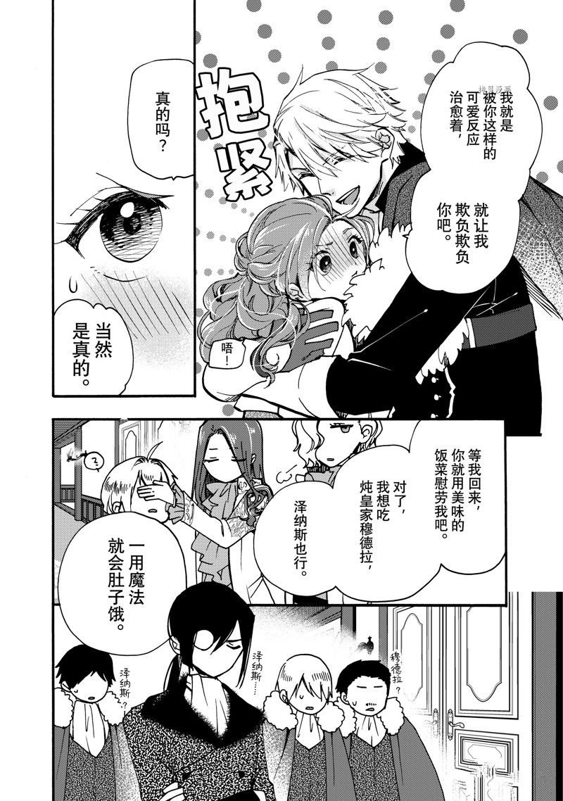 第23.1话 试看版