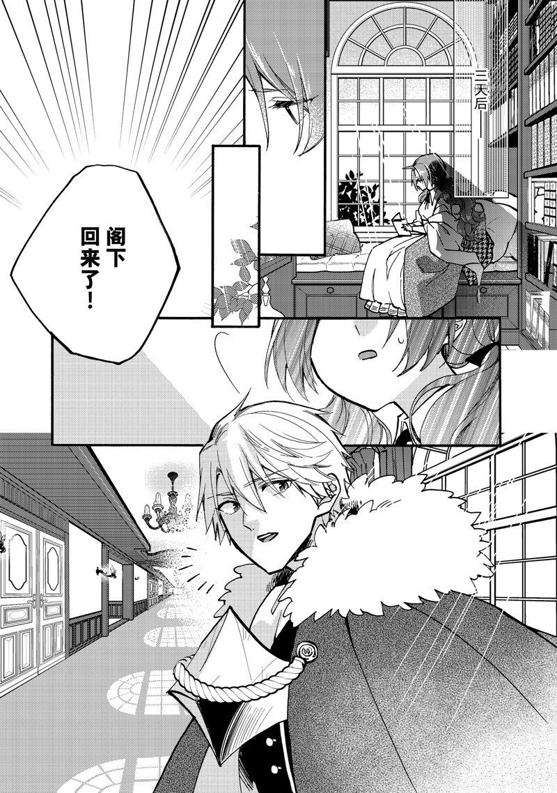 第23.3话 试看版