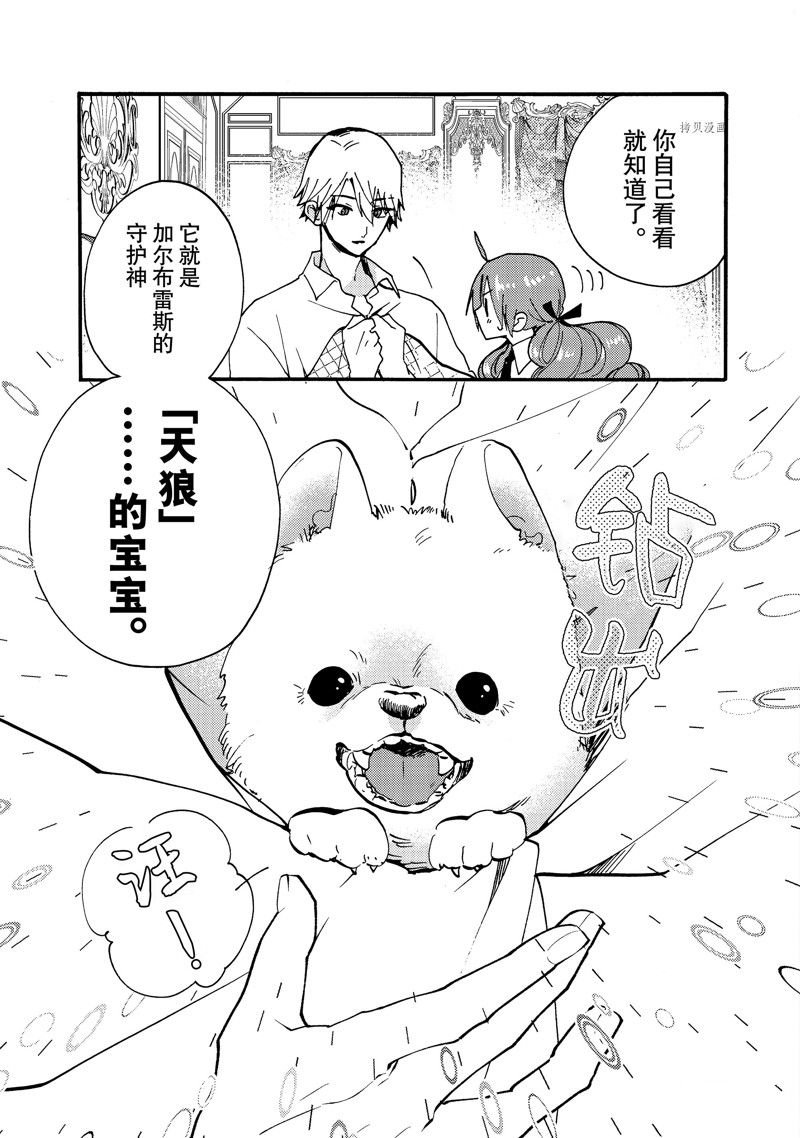 第25.1话 试看版