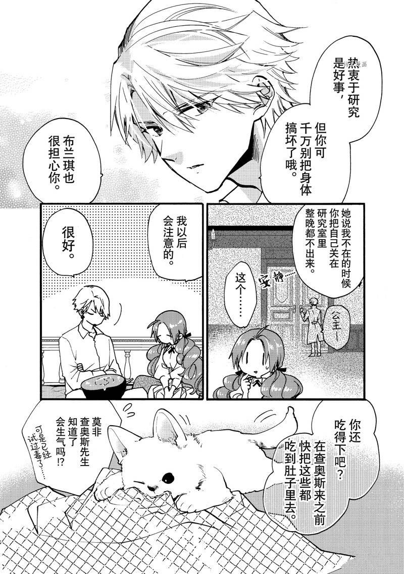 第26.1话 试看版