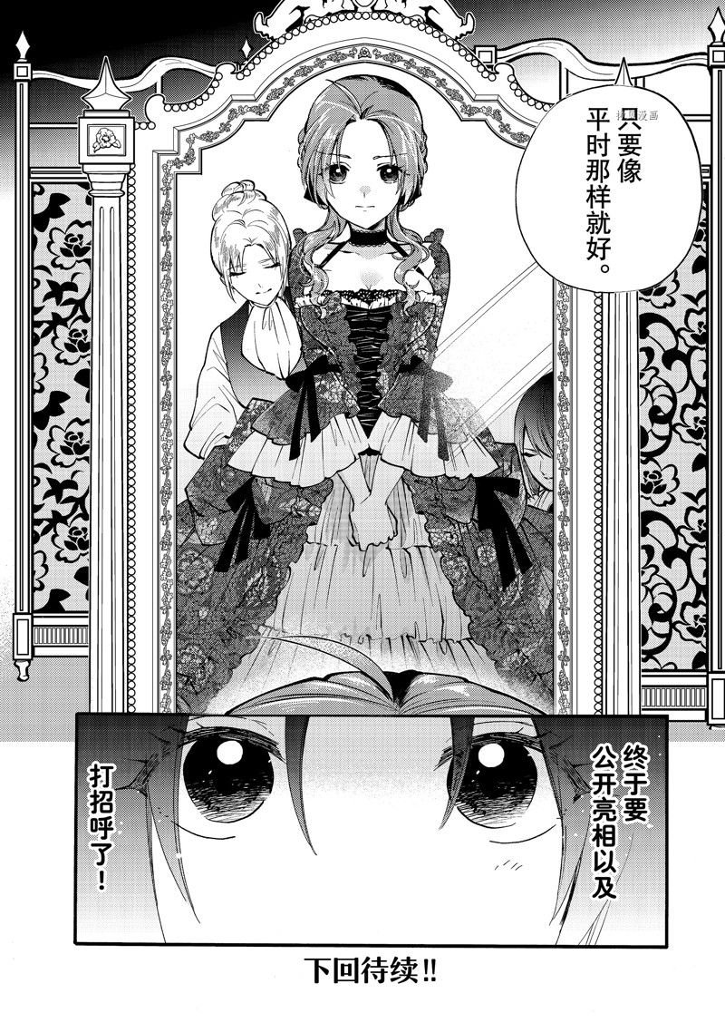 第26.3话 试看版