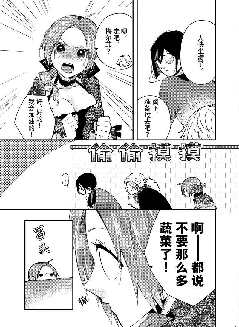 第27.2话 试看版