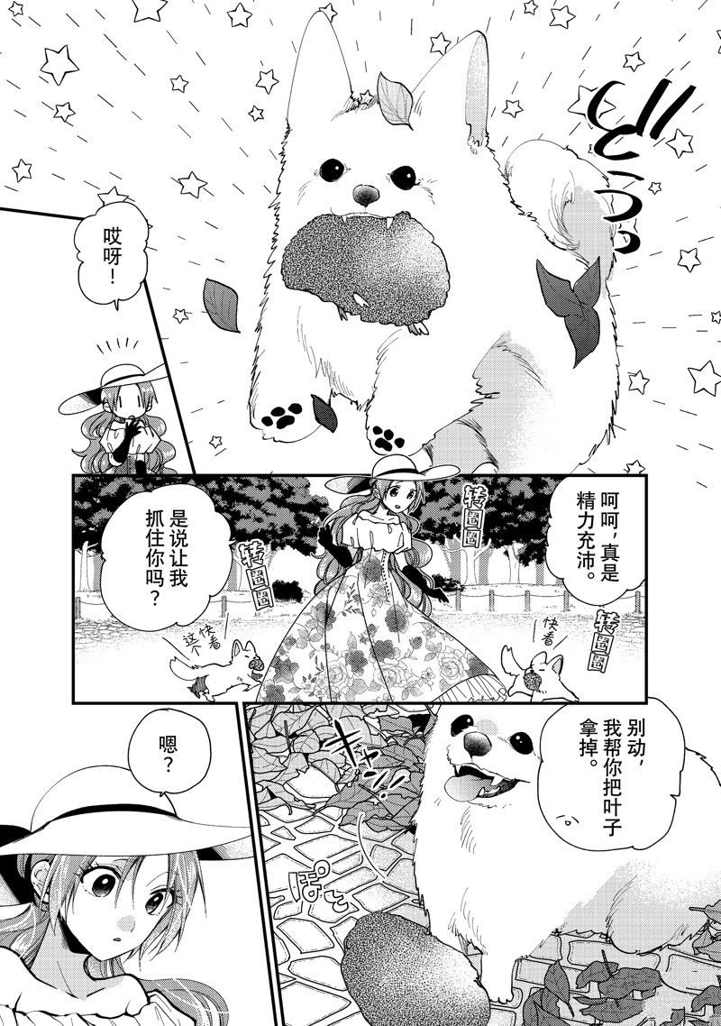 第32.1话