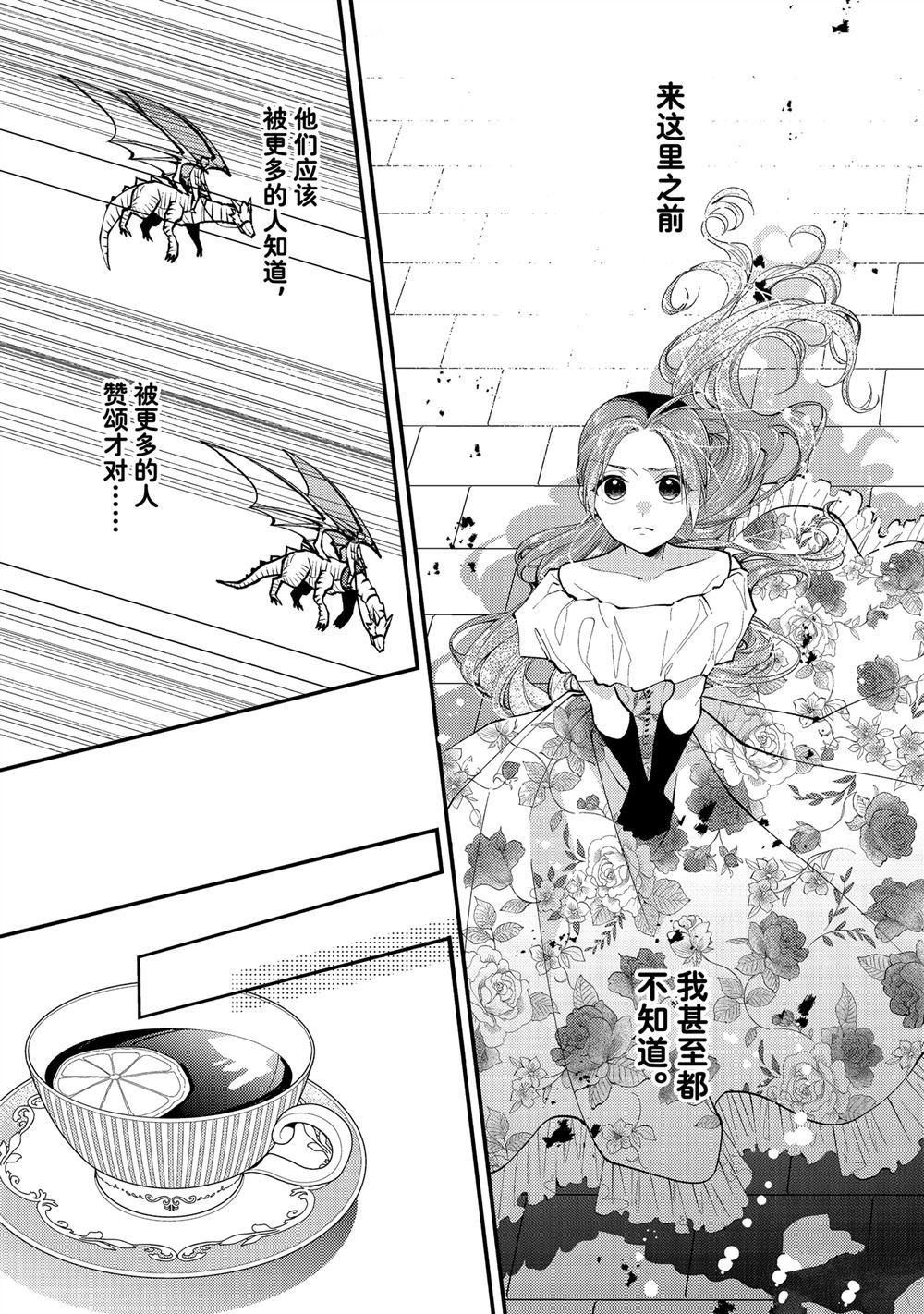 第31.1话