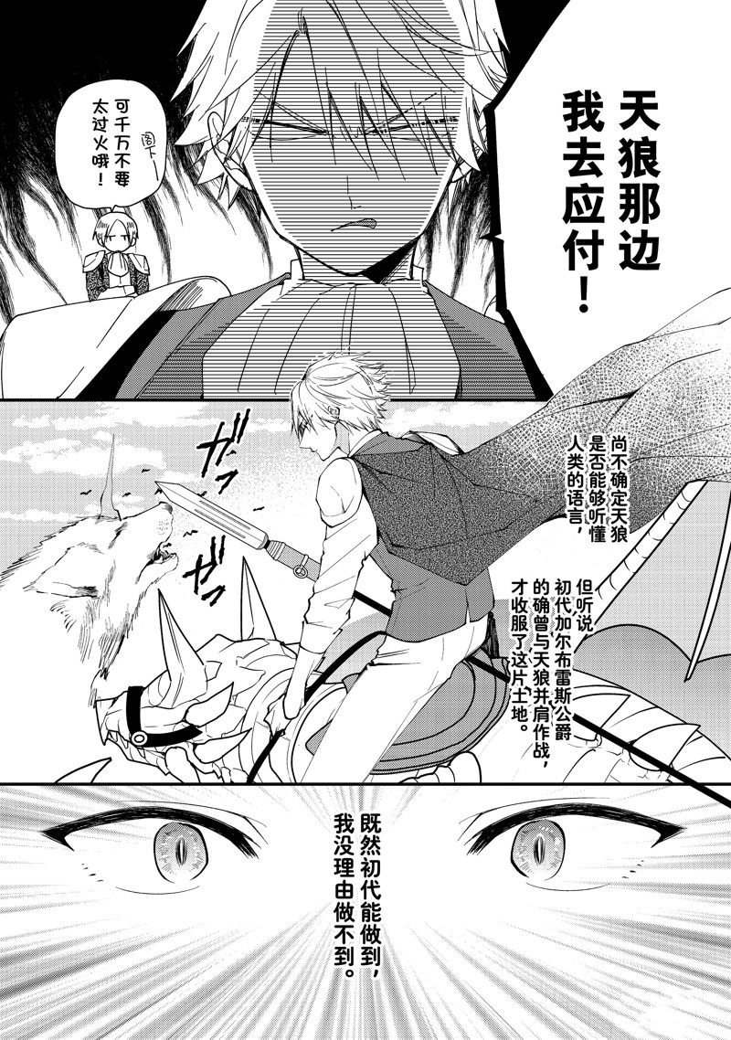 第34.1话 试看版