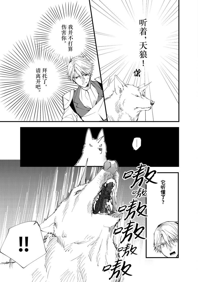 第34.1话 试看版