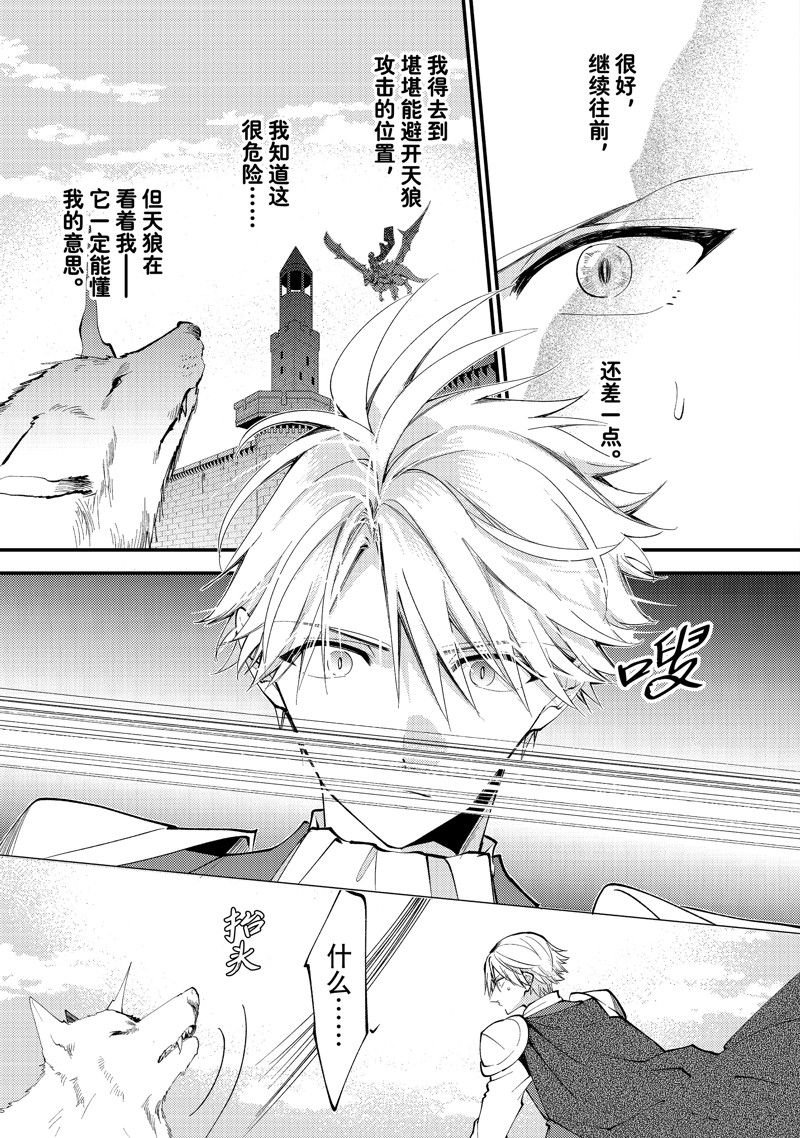 第34.1话 试看版