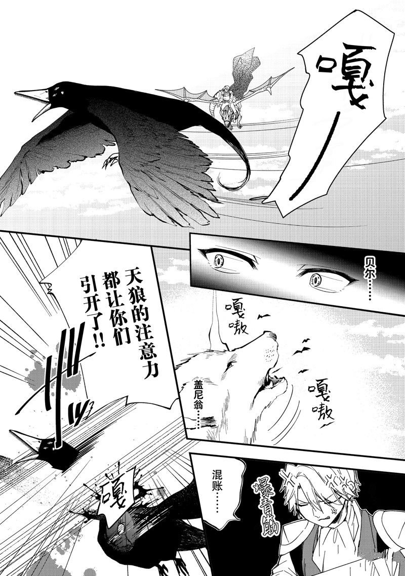第34.1话 试看版