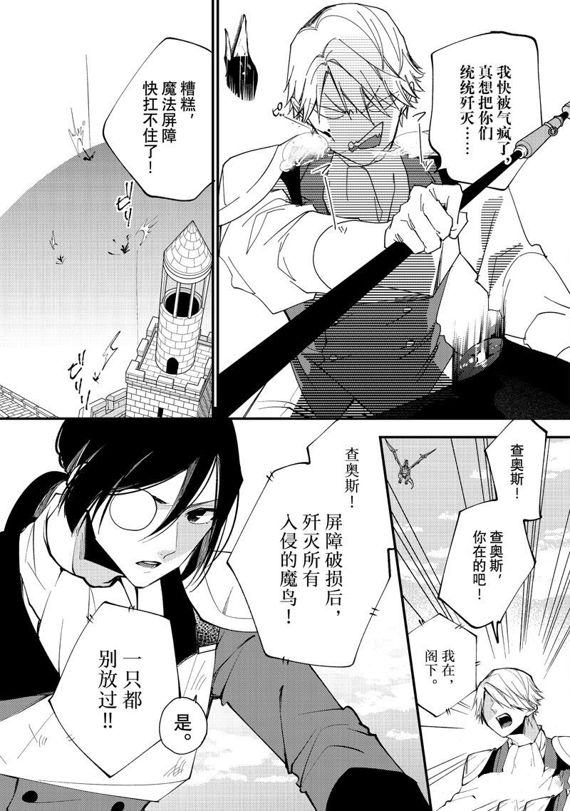 第34.2话 试看版