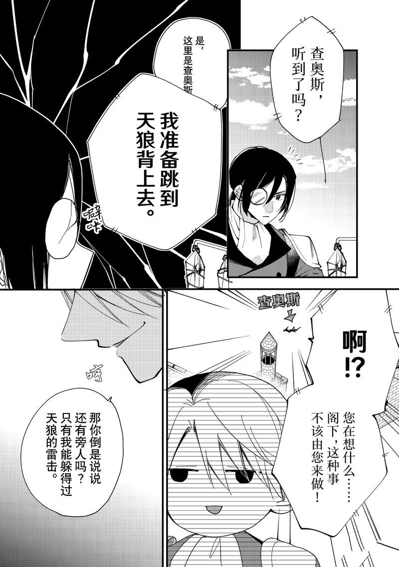 第34.3话 试看版