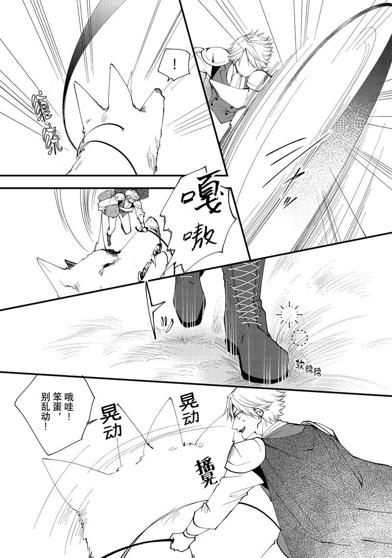 第34.3话 试看版