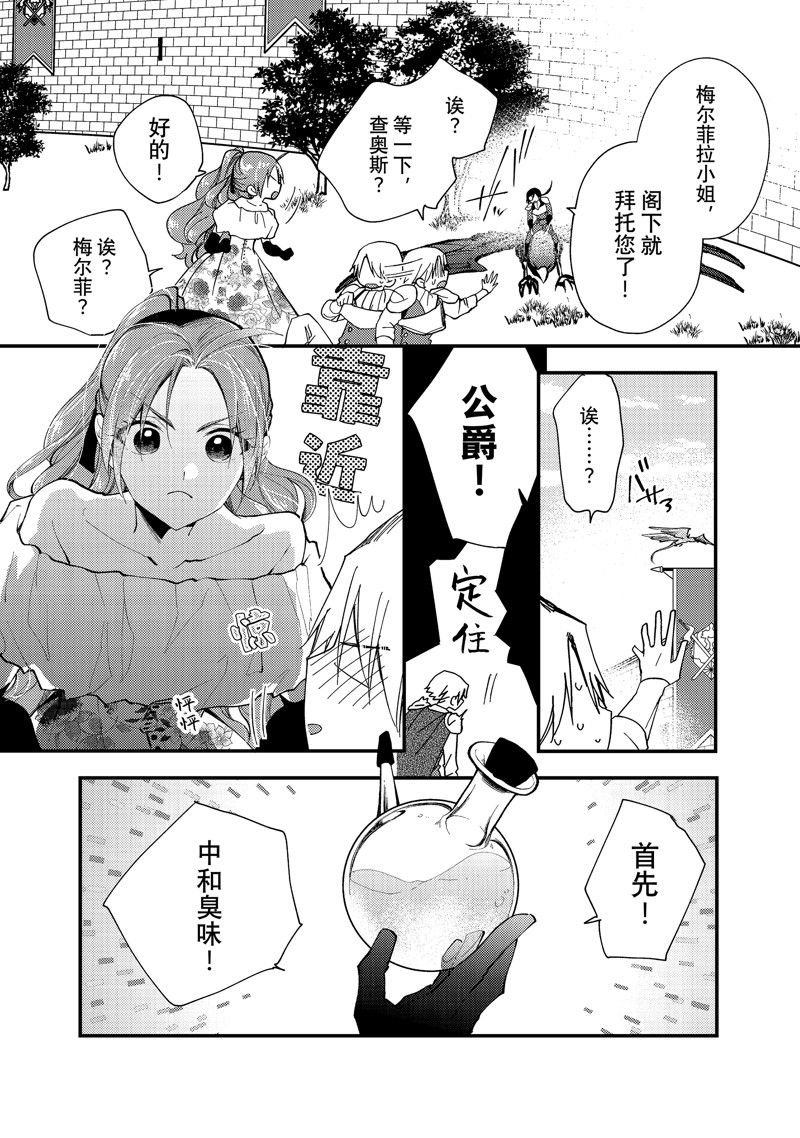 第35.1话