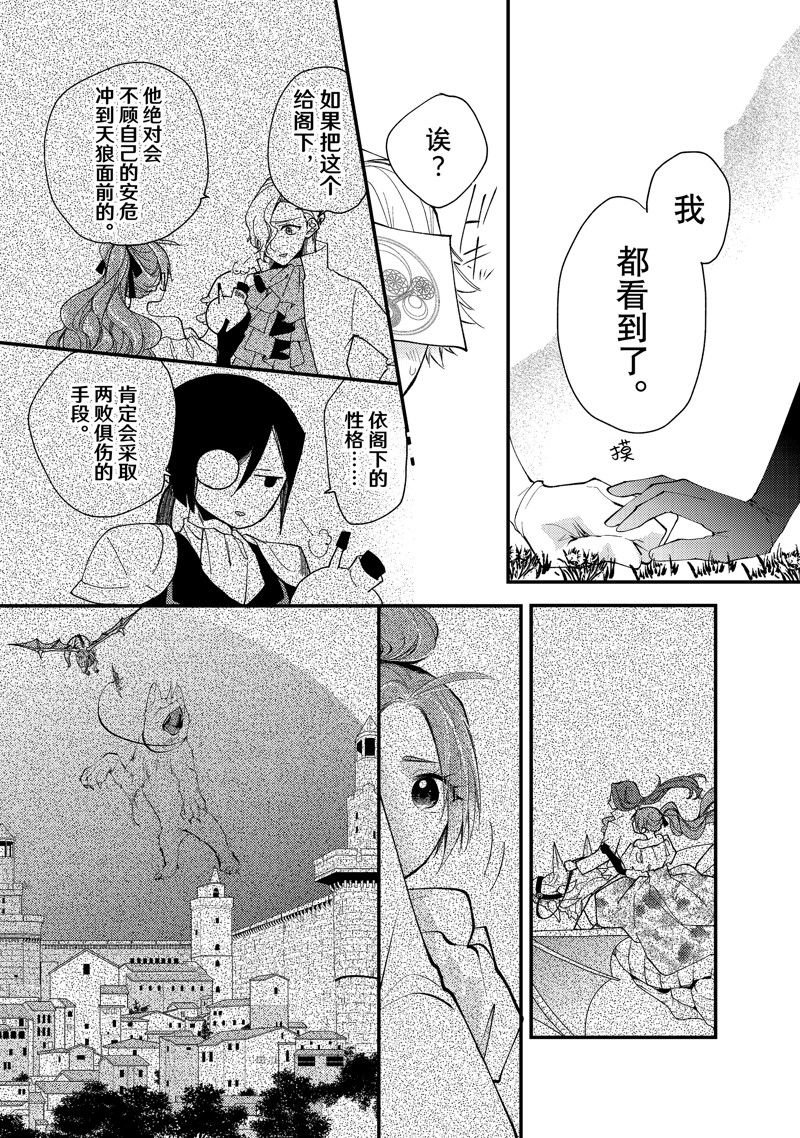 第35.1话