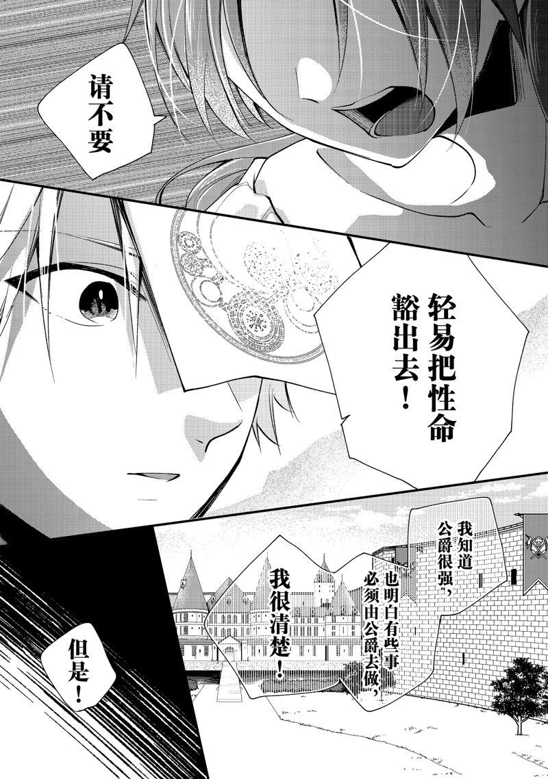 第35.1话