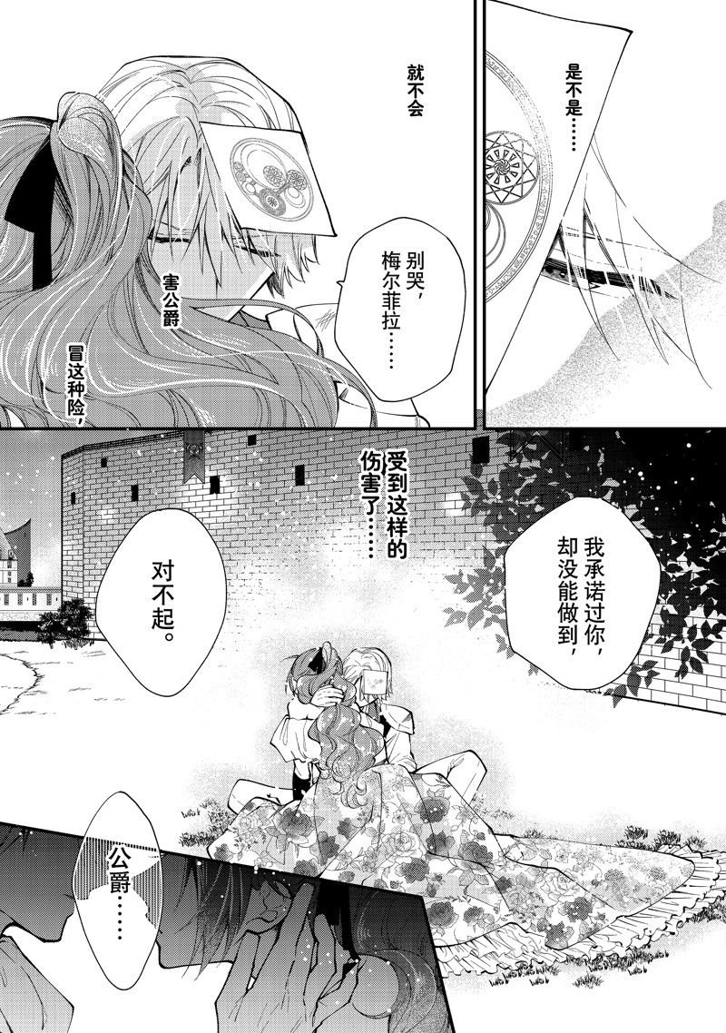 第35.2话
