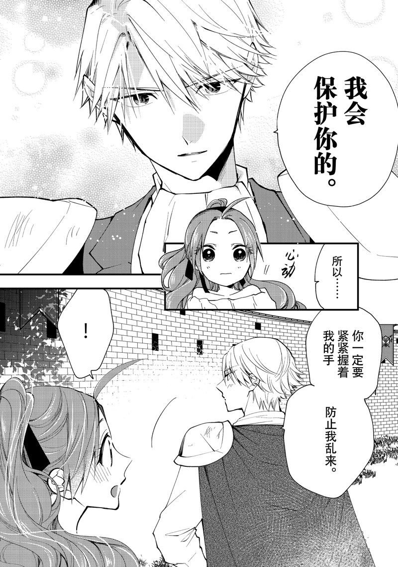 第35.3话