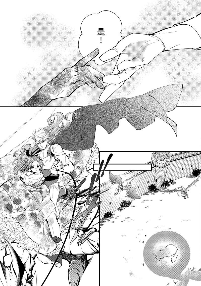 第35.3话