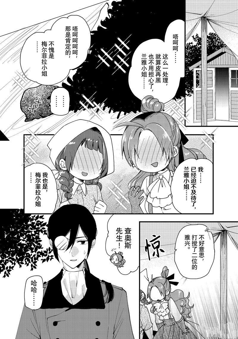 第37.1话
