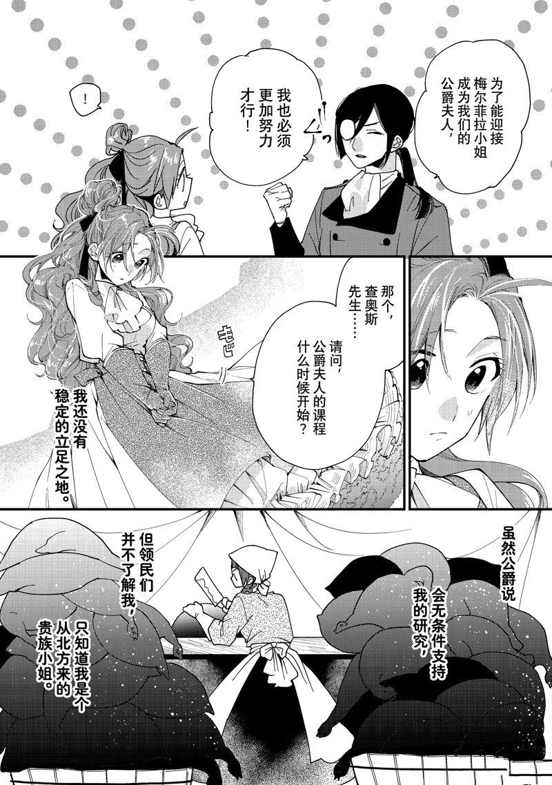 第37.1话