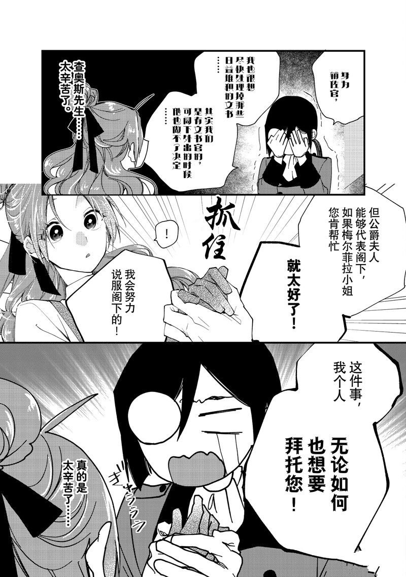 第37.1话