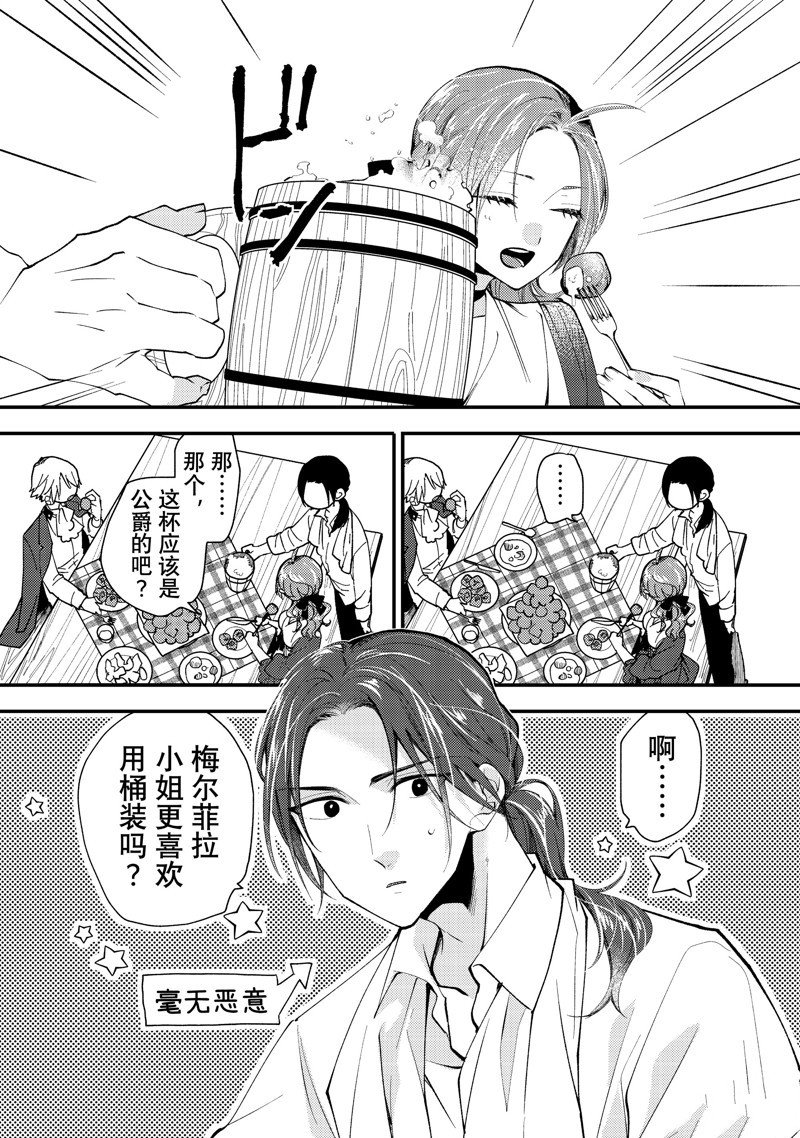 第39.1话