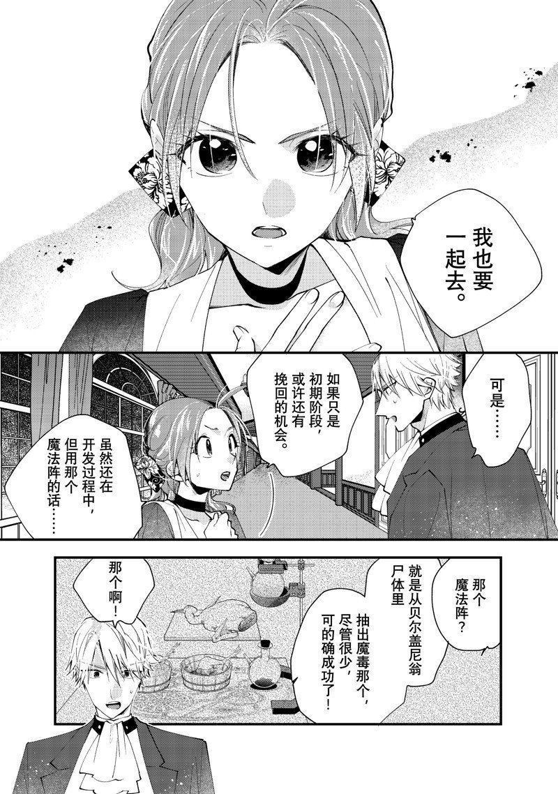 第39.2话