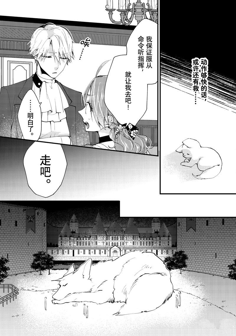 第39.3话