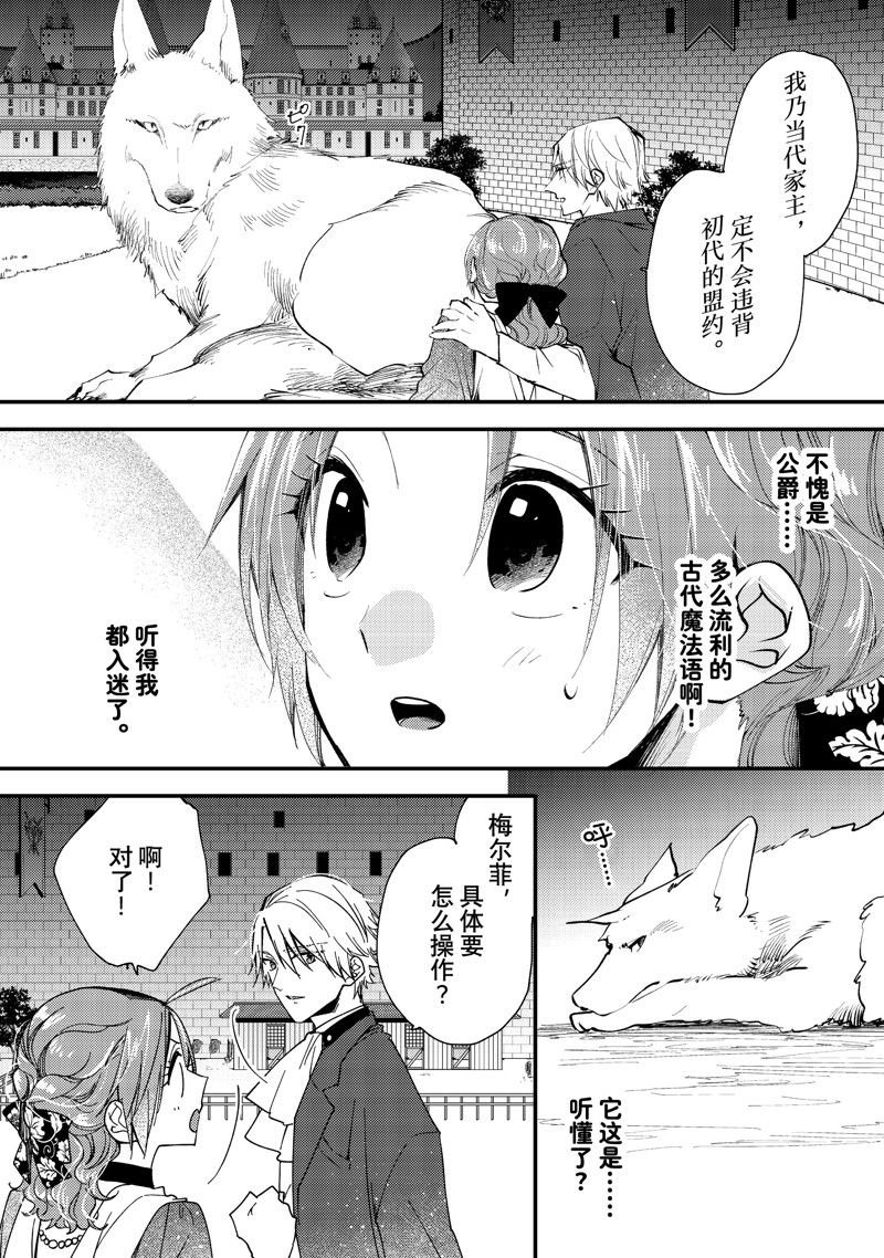 第40.1话