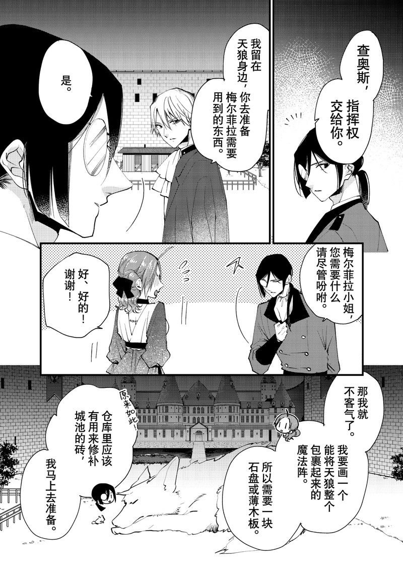 第40.1话