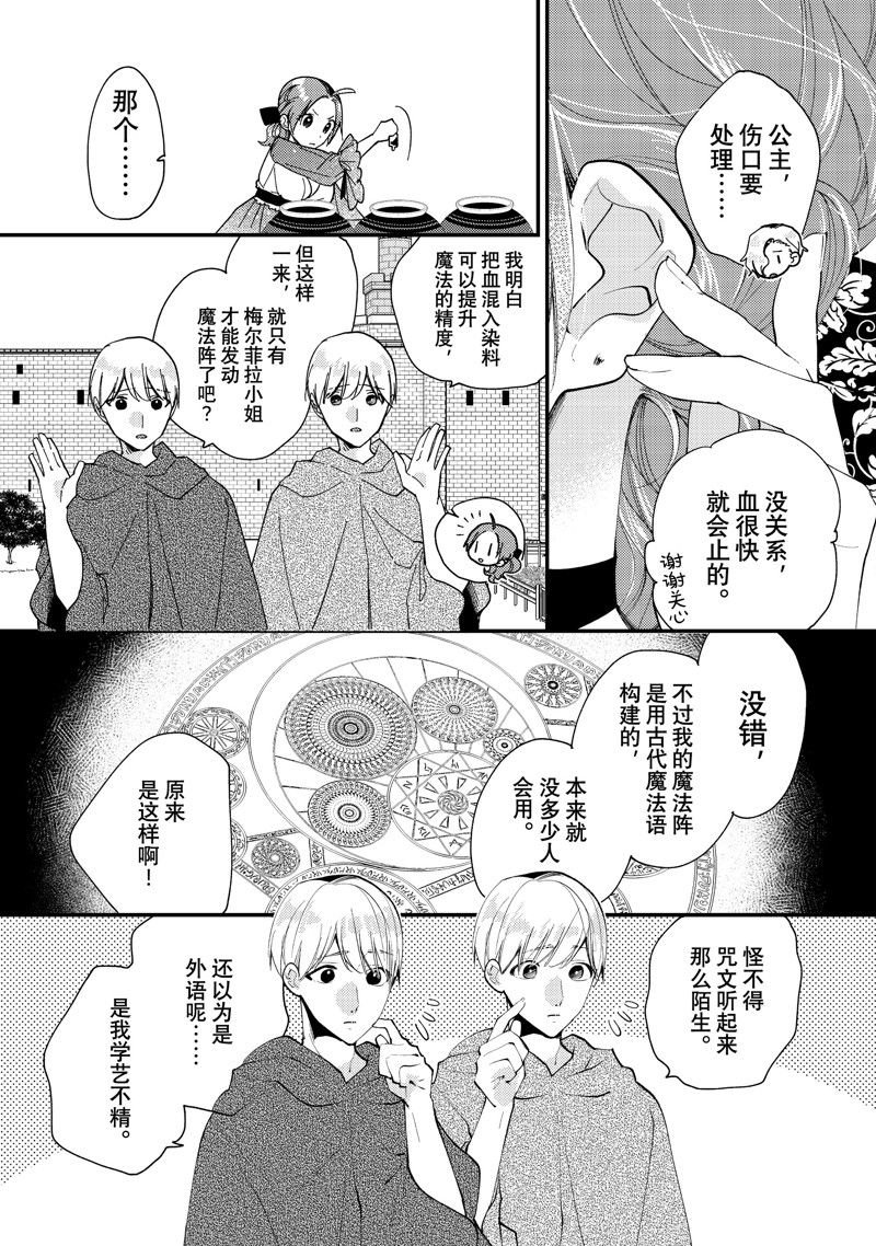 第40.1话