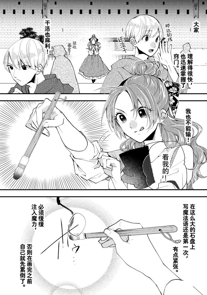 第40.2话