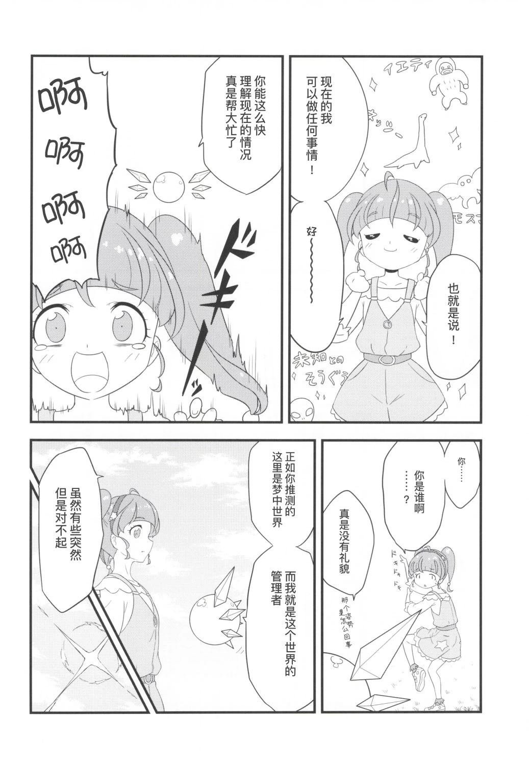 短篇